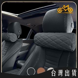 韓國汽車頭枕四季護頸枕透氣車載靠枕車用貨後排座椅記憶棉頸枕頭 可開發票✅馬達MIT🔥臺灣出貨🔥