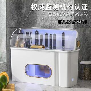消毒刀架菜板烘乾一件式機廚房收納刀具筷子多功能家用紫外線消毒器