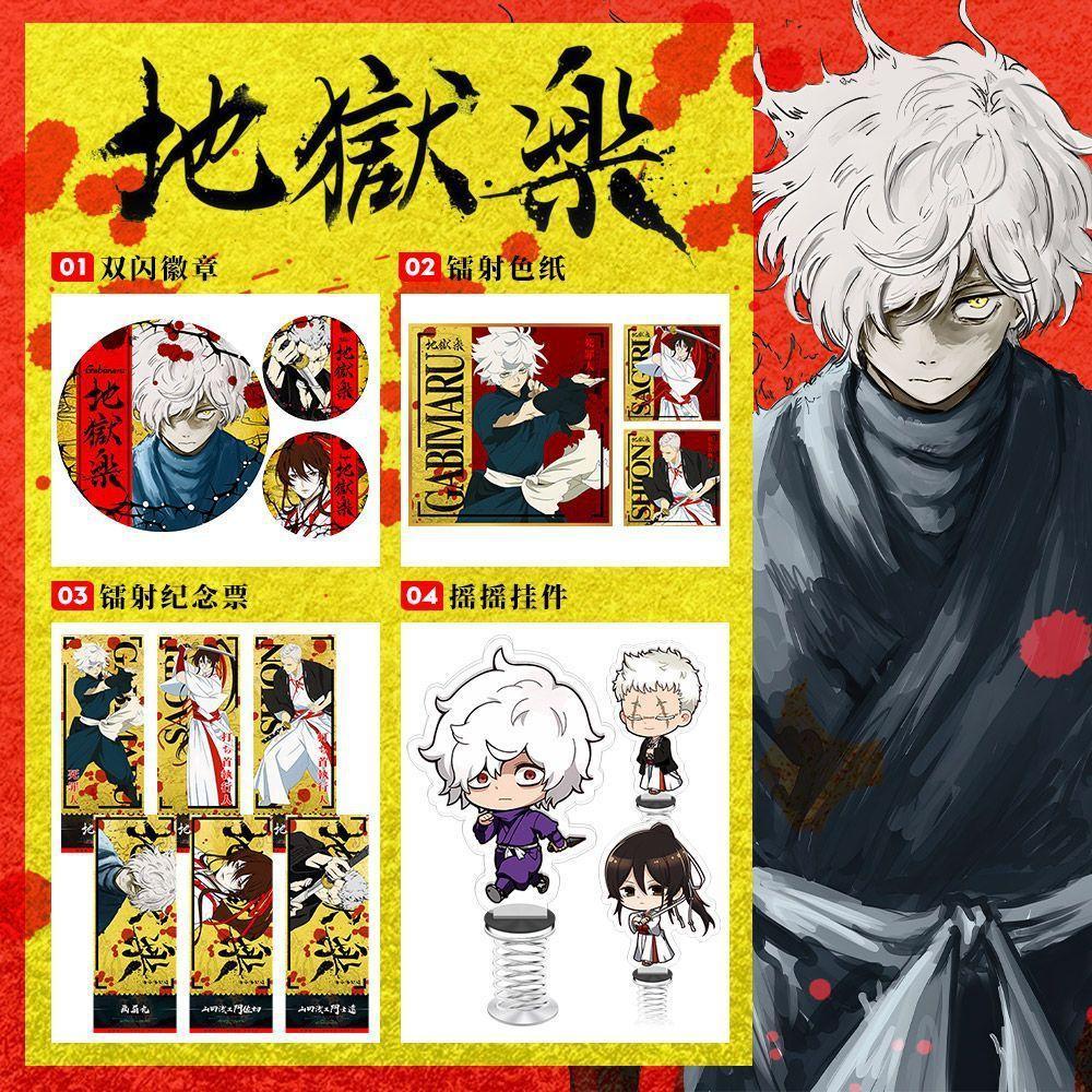 「指尖pjsk」動漫周邊地獄樂畫眉丸左切士遠鐳射徽章吧唧|遊戲|動漫|周邊|新番|地獄樂