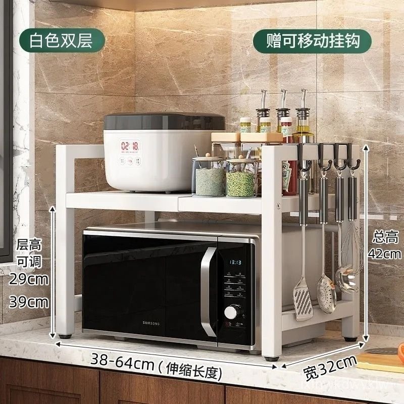 廚房微波爐置物架加厚臺麵可伸縮桌麵多層電飯煲烤箱家用收納神器 O0BF