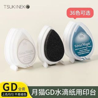 🌿臺灣出貨🌿Tsukineko月貓印臺gd水滴形印泥彩色橡皮章手工專用手帳和風清新2026新品