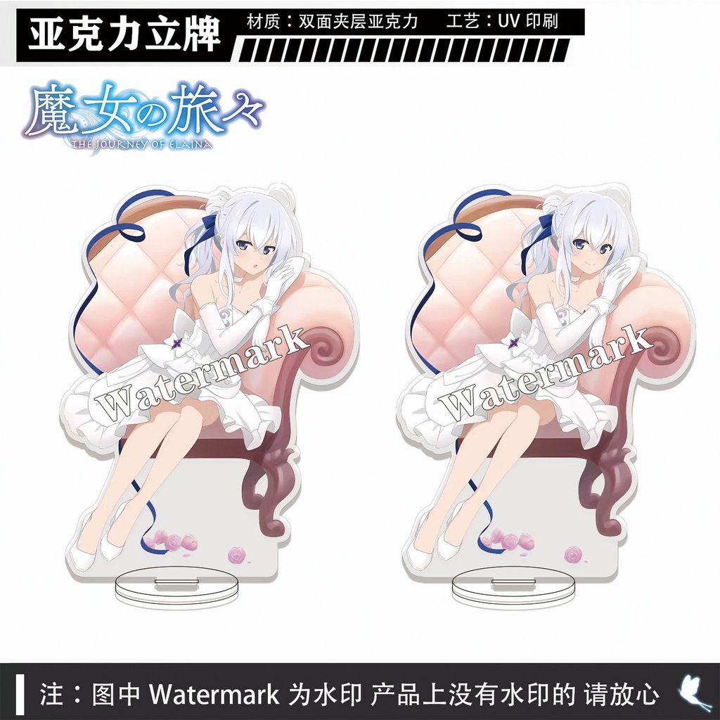 現🍥貨 魔女之旅伊蕾娜芙蘭掃帚沙耶艾姆妮西亞艾維莉亞席拉亞克力立牌