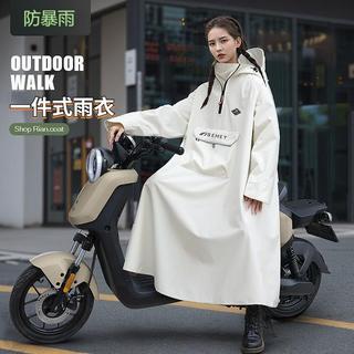 【台灣現貨】一體式機車雨衣 一件式防暴雨 加大加長可戴頭盔 反光安全 防水透氣 電動車機車騎士必備 雨披