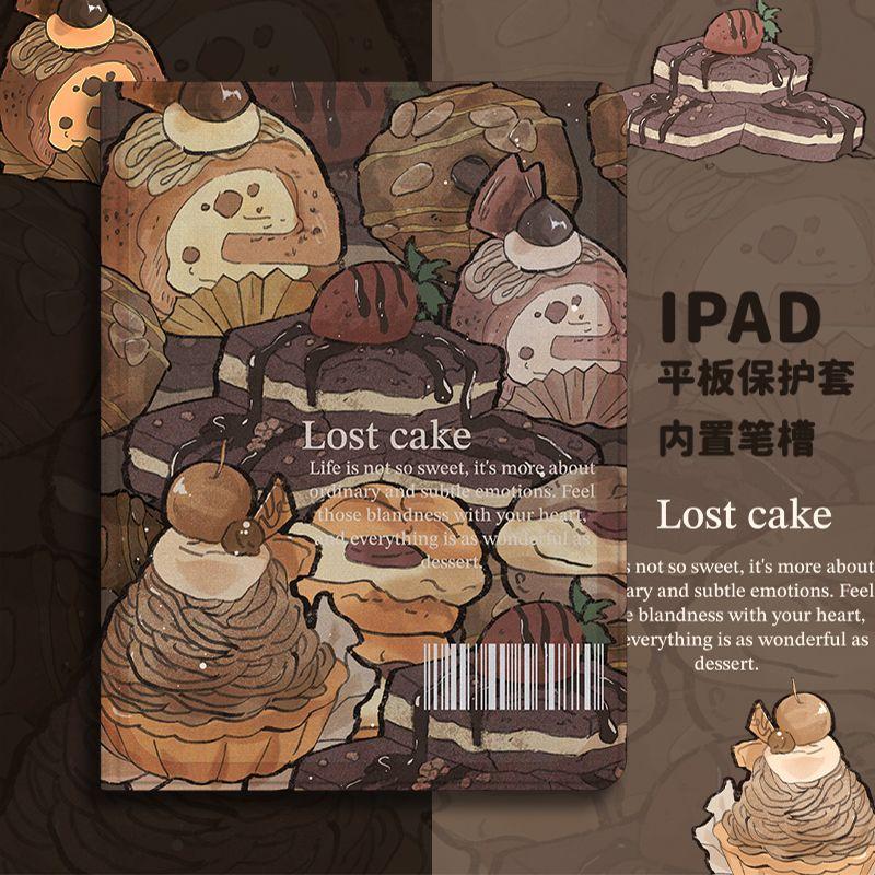 卡通复古蛋糕 防摔 保護殼 蘋果iPad Air M4 11吋Pro M5 10 11 12代 A19 mini7防摔殼