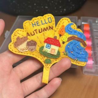 🐨小眾平價🐨秋季楓葉織布創意diy手工可愛掛件鑰匙扣包包掛飾小紅書同款