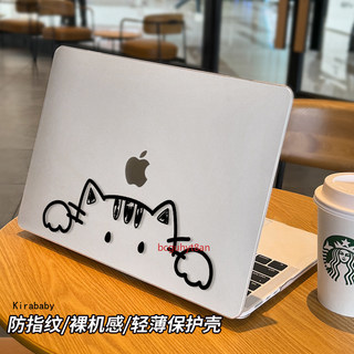 macbookair保護殼 a3240 mac蘋果macbookpro保護套m3Pro16 m4Air15a3241外殼