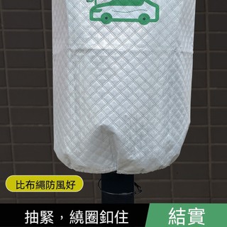 立柱充電樁槍防雨罩家用新能源汽車戶外保護箱防曬防水防護保護套 防塵罩 防水罩 保護套 充電防雨罩