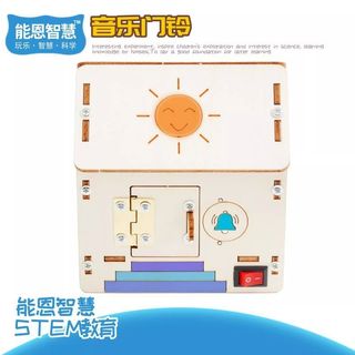 ⭐店長精選⭐diy科技小製作智能音樂門鈴拼裝科學小實驗模型STEM電路