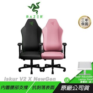 Razer Iskur V2 X NewGen 電競椅 黑綠 抗剝落材質 內建腰部支撐 散熱泡棉坐墊 電腦椅