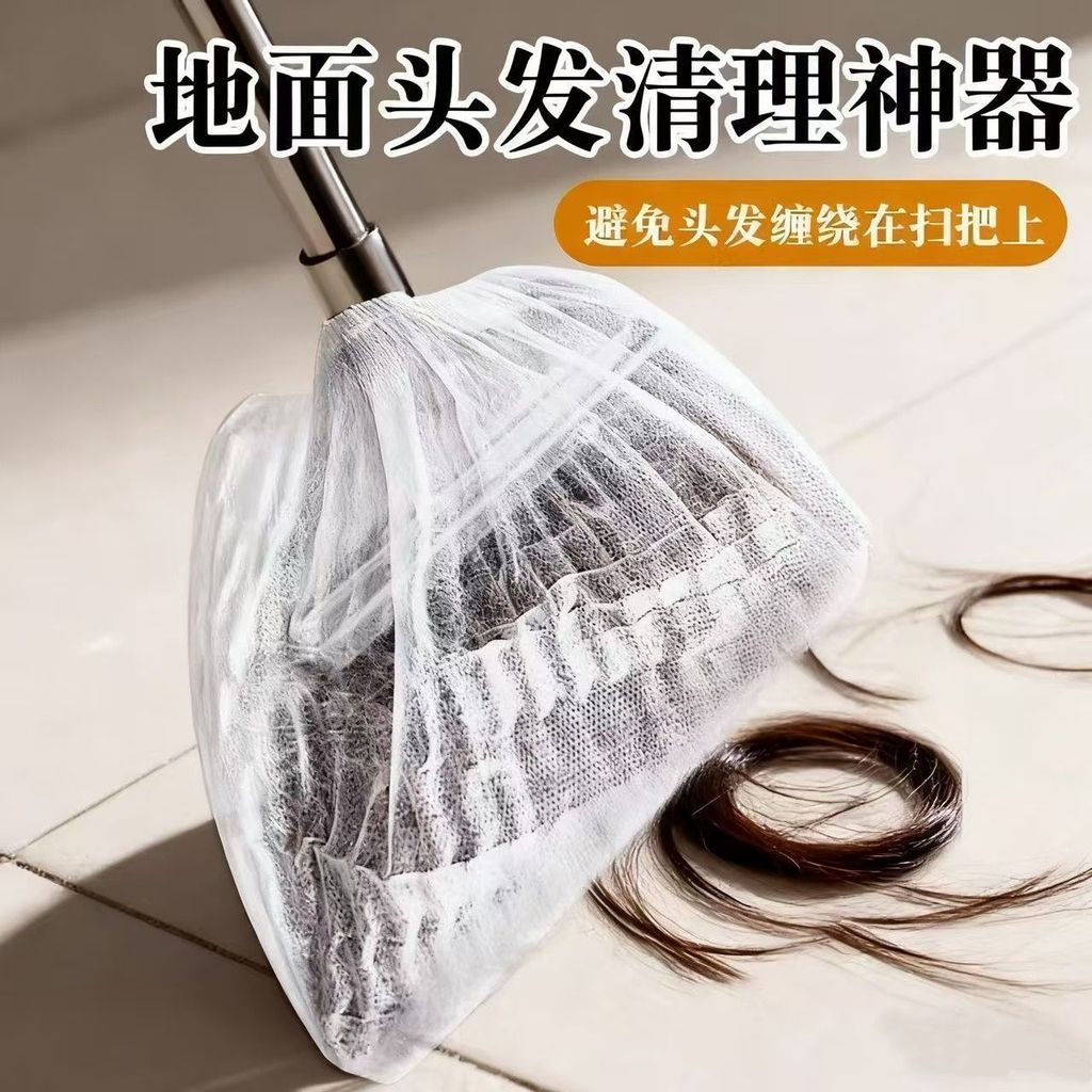 一次性掃把除塵套加厚加固無紡布居家乾溼兩用耐磨掃把頭通用套網 XD0Q