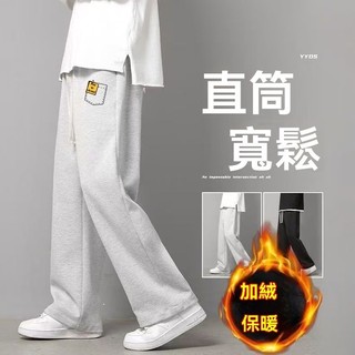 【台灣出貨】秋冬大碼加絨休閒長褲加厚男士潮流秋冬季褲子百搭寬鬆直筒運動褲