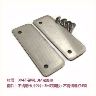 ✨億橘優品✨臥式冰櫃冷藏櫃冰箱鎖玻璃門不鏽鋼卡片3M強力雙面膠亞克力卡槽片