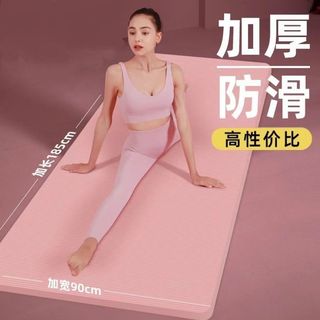 加厚20mm瑜珈墊 瑜珈墊加厚 厚瑜珈墊 瑜珈墊加大 運動墊 健身墊 瑜伽墊 加厚瑜珈墊 瑜珈墊