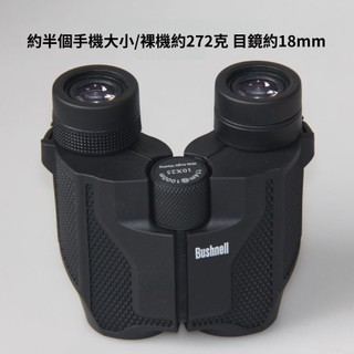 【美國Bushnell博士能】雙筒望遠鏡 Powerview 10X25 絕版 望遠鏡 演唱會 天文 手機 單筒