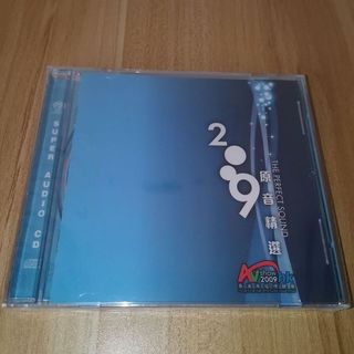 珍藏版2009年香港HK音展紀念碟cd原音精選4.5