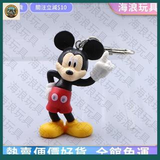 31 款米老鼠螺絲高飛唐老鴨晶片戴爾金色米奇眼 U 型鑰匙鏈汽車背包裝飾 PVC 可動人偶模型娃娃WYL