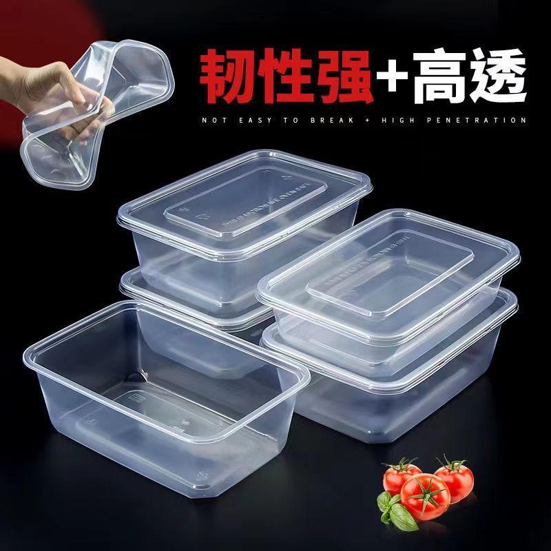 台灣出貨🚚一次性餐盒家用露營飯盒透明快餐外賣塑料打包圓盒長方形加厚批發