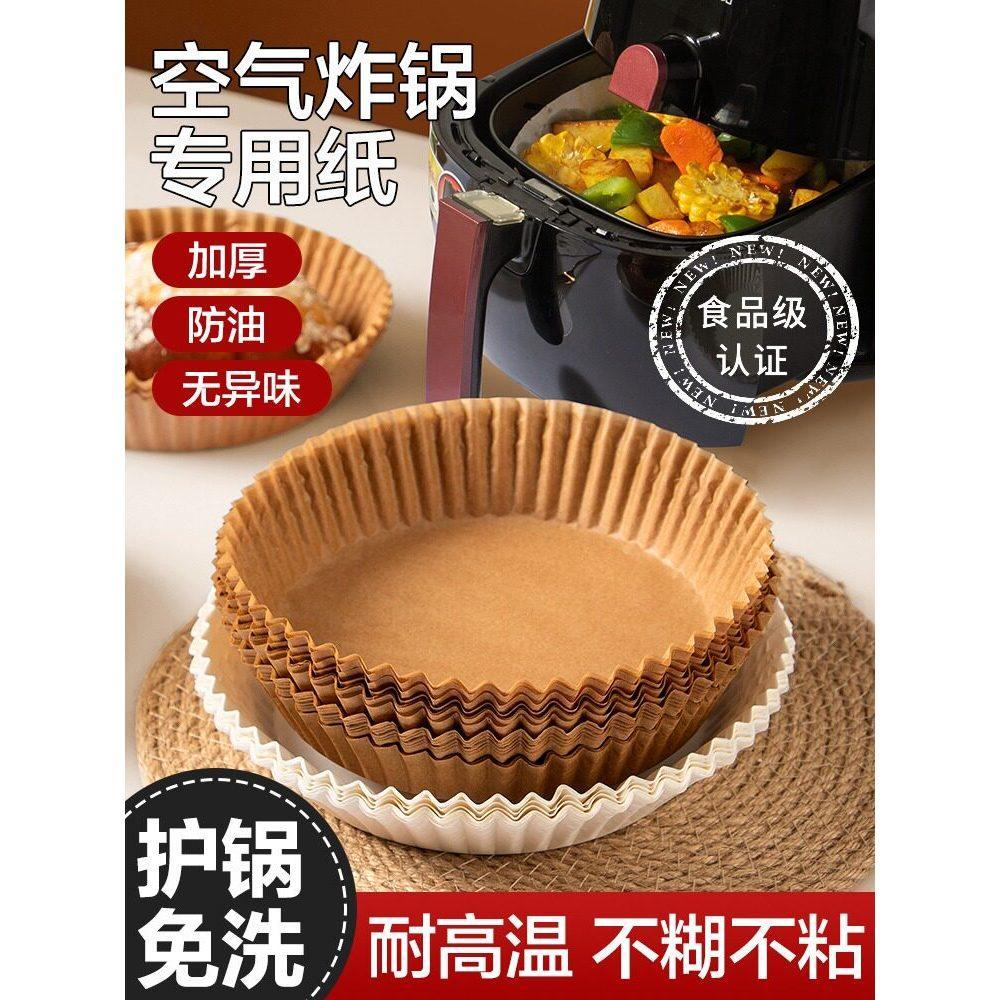 臺灣發貨🥇居家家一次性燒烤爐套裝家用吸油紙廚房食物燒烤箱烘焙工具haWU3T9