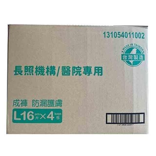 包大人成人紙尿褲 防漏護膚型-L號 (16片*4包/箱)