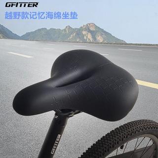 ✨桃園出貨/精品優選✨記憶海綿坐墊自行車鞍座舒適軟中空透氣山地車SR座墊通用型超軟