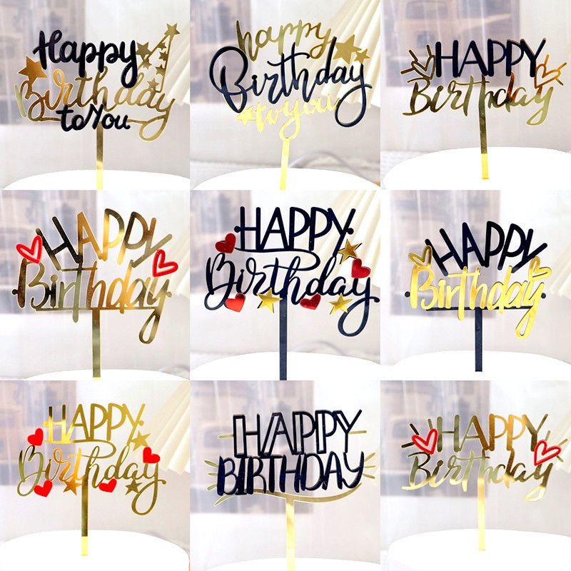 【531禮物網】【生日主題】生日蛋糕插牌/父親節/生日派對/情人節/生日插牌/禮品包裝/生日快樂/蛋糕/裝飾品 派對