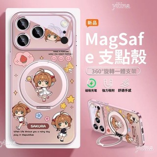 百變小櫻手機殼蘋果18promax手機殼iPhone17Pro二次元i16Pro卡通15帶支架14磁吸殼13新款防摔17