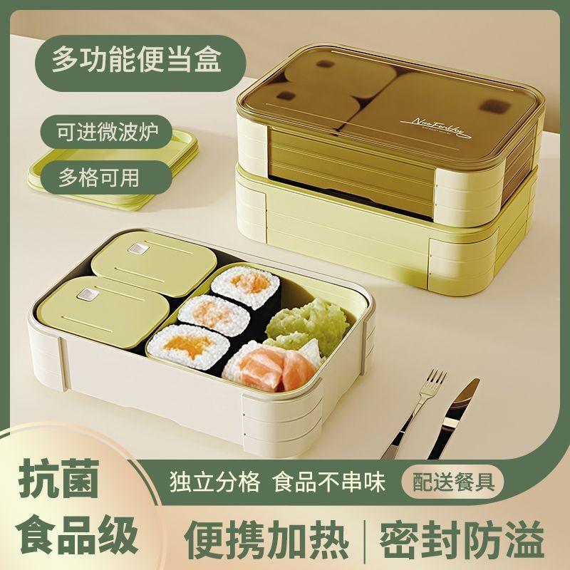 熱銷免運】🚛💦日式方形分隔便噹盒學生上班族輕便帶飯飯盒微波爐加熱輕食便噹盒GHGH