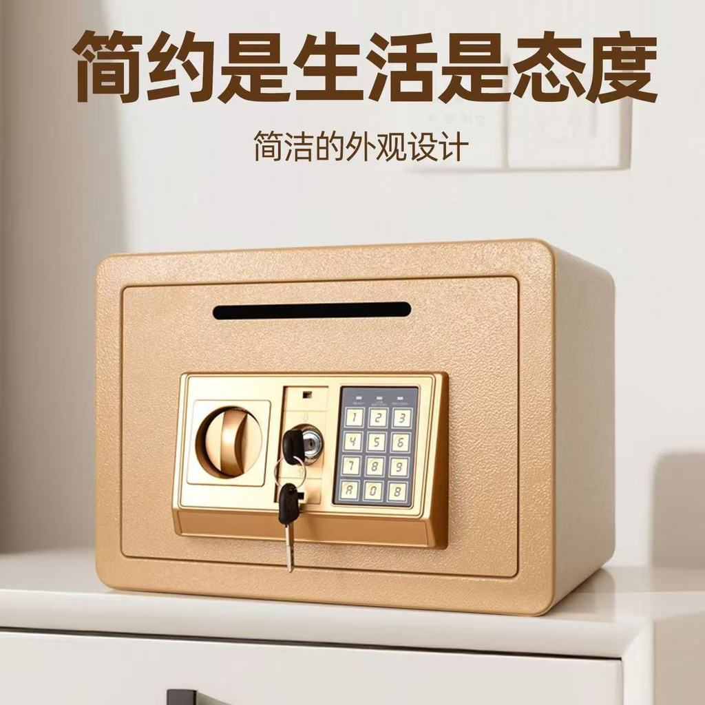 雙層家用保險櫃防盜電子小型入牆家庭辦公保險箱小型投幣式儲蓄罐