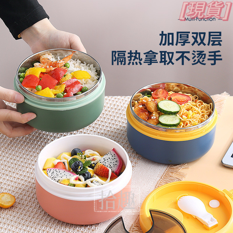【台灣出貨】圓形不銹鋼密封湯杯 保溫盒 食品級 微波爐便當盒 早餐杯 便攜 不鏽鋼便當盒 保溫便當盒 餐盒 環保餐盒 飯