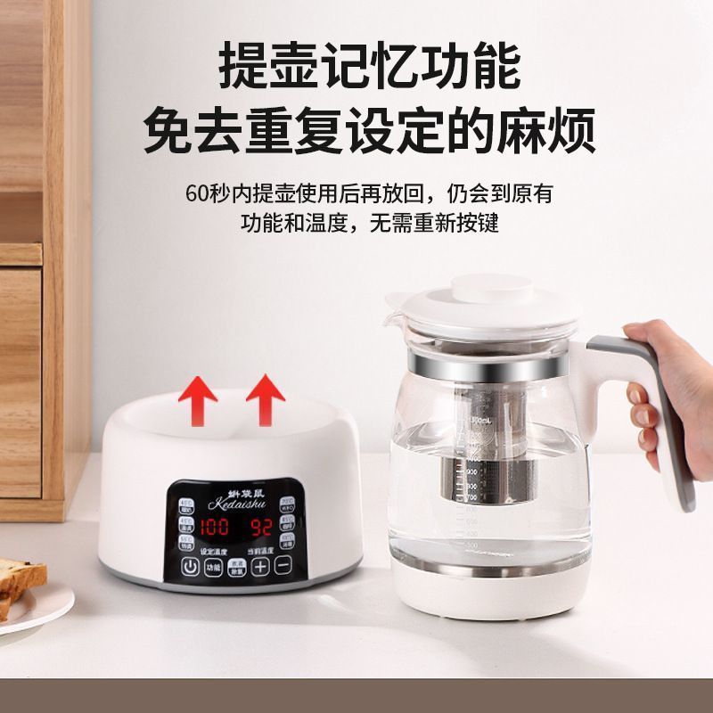 🎇免運🎇110v/220v家用 恆溫壺 1.3l110v養 生 壺 電熱水壺