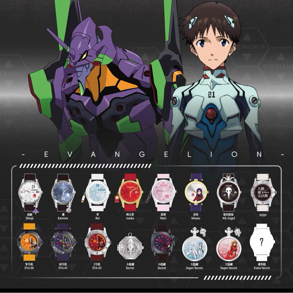 ✨8.8小鋪✨【可挑款】正版 新世紀福音戰士EVA NGELION時間補完計劃盲盒 動漫周邊手錶✨