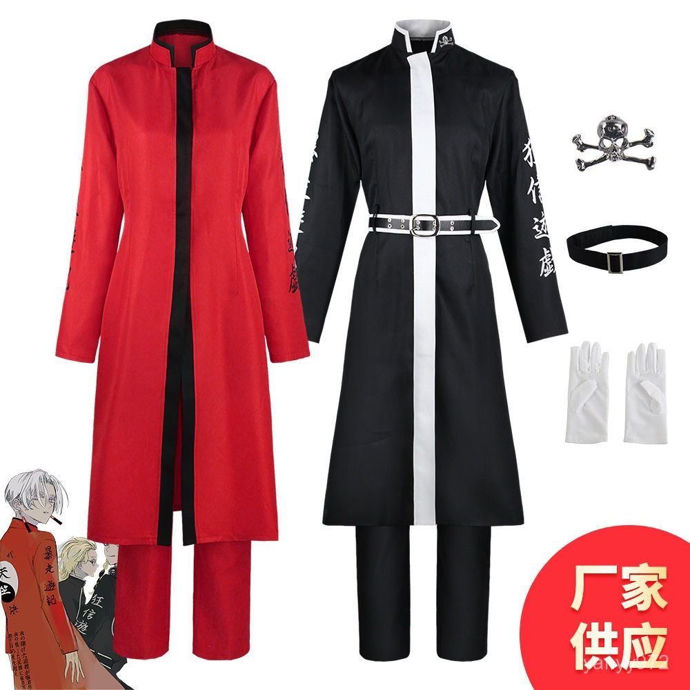 東京萬複仇者黑川伊佐那灰穀龍膽全套cos服裝外套褲子cosplay衣服