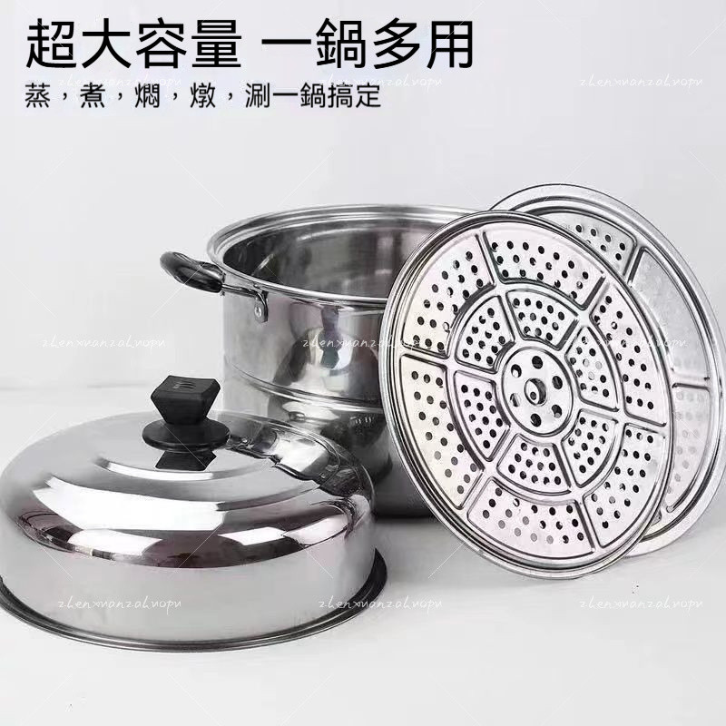 【台灣發貨】不鏽鋼材質特厚蒸鍋蒸籠蒸鍋電蒸鍋不鏽鋼鍋不鏽鋼鍋大號兩層三層雙層加厚蒸鍋用於蒸餃子蒸魚電磁爐煤氣爐