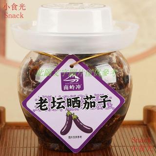 🍪 饞嘴小食光鋪子 爆款推薦 南嶺衝老壇曬茄子湖南特產罈子香辣茄子幹農家醃製茄子紮下飯菜