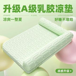 【台灣出貨】夏季狗窩涼蓆睡墊四季通用小型犬比熊狗床夏日乳膠寵物涼墊貓咪窩
