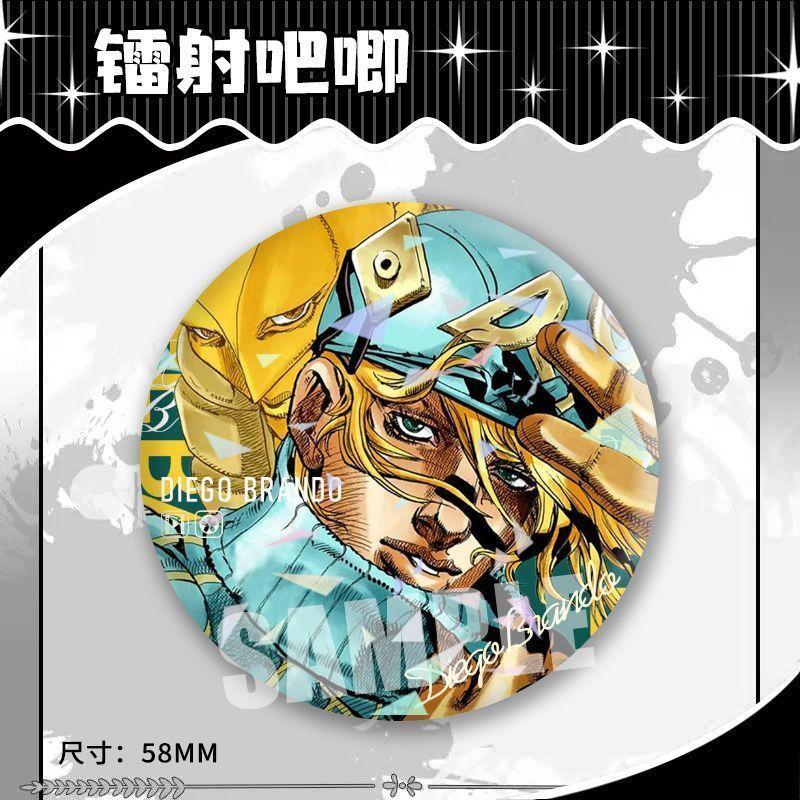  🔥JOJO的奇妙冒險🔥jojo的奇妙冒險迪亞哥周邊鐳射吧唧胸針自制徽章學生收藏禮物擺件