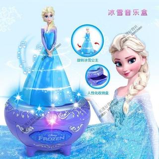 🙌臺灣出貨🙌冰雪奇緣公主旋轉音樂盒愛莎艾莎娃娃兒童音樂玩具生日女孩禮物