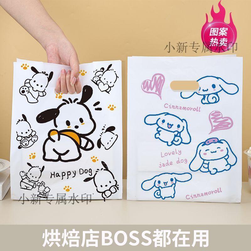 加量不加價💖】桃園出貨🍄現發烘焙甜品外賣打包袋定製塑料袋加厚三麗鷗卡通手提商用網紅定製款