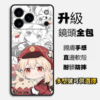 動漫原神 軟殼 防摔軟殼 OPPO Find X9 PRO X8 X7 ultra X6 X5 X3 防摔軟殼 手機殼