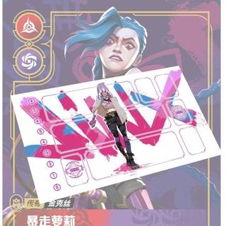 【今日特價 🔥】符文戰場卡墊金克斯lol牌墊單人英雄聯盟雙城之戰playmat金克絲dcs0