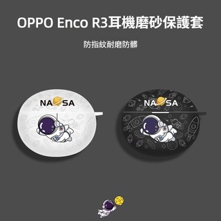 OPPO Enco AIR4/Air4pro 無線藍牙耳機殼 保護套 OPPOAir2 pro防摔殼 AirRpro軟殼