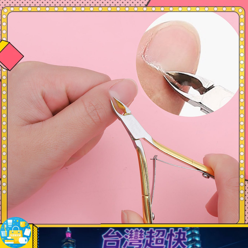 ⚡在臺出貨⚡ D501不鏽鋼美甲指甲剪 金色指甲死皮剪刀 修甲工具 美甲用品,適用於美甲片