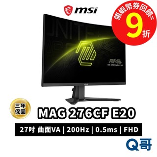 MSI 微星 MAG 276CF E20 27吋 FHD VA 200Hz 曲面 顯示器 螢幕 電腦螢幕 MSI1038