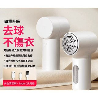 優質🥇小米毛球修剪器2充電家用衣物打毛機剃毛去除【第二代】毛球修剪機 除毛球機 去毛球機 刮毛球機 除毛球 毛球機