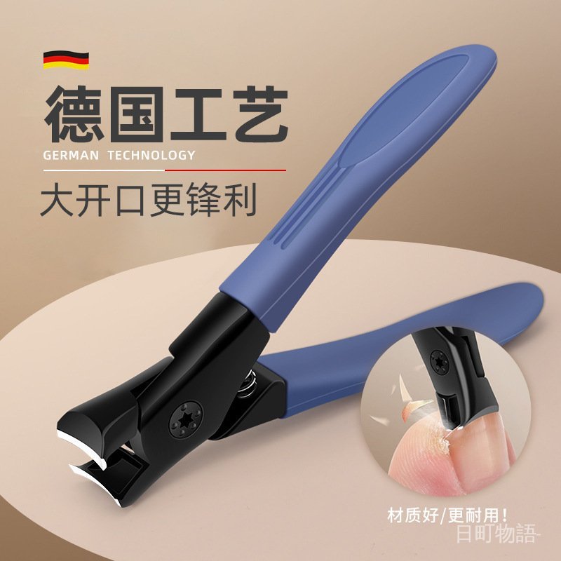 限時下殺-新款大開口指甲刀防飛濺指甲剪厚硬甲專用單個指甲鉗大號指甲剪刀