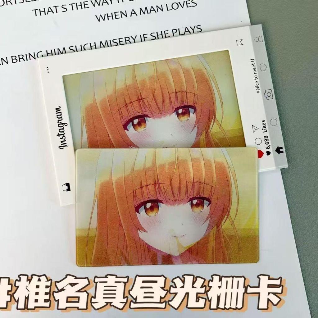 💜椎名まひる💜  隔壁的天使 椎名真晝 椎名真晝周邊 椎名真昼光栅卡被我在事这件无意间变成关于隔壁的天使周边废柴