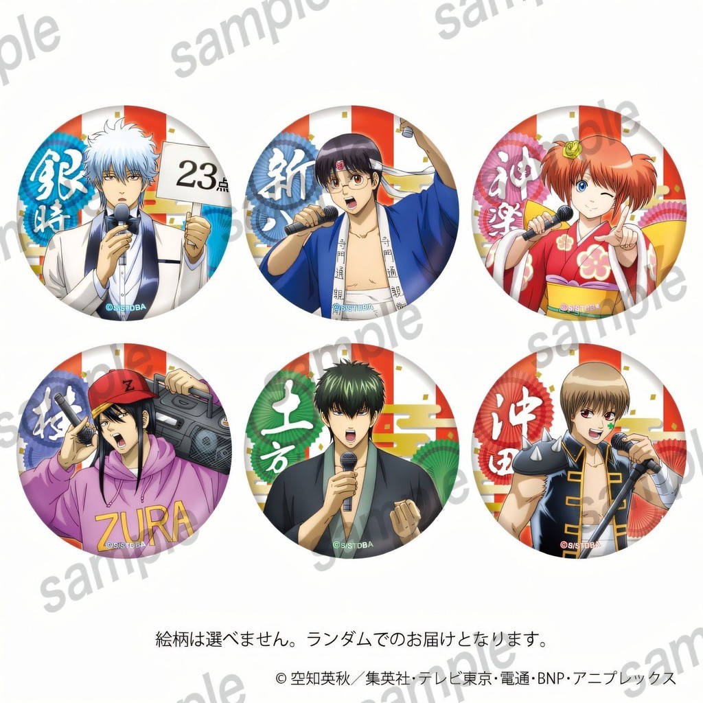 🌟小象優選🌟銀魂 卡拉OK 招財貓聯動 銀魂角色吧唧 銀魂徽章 銀魂吧唧 新八 神樂