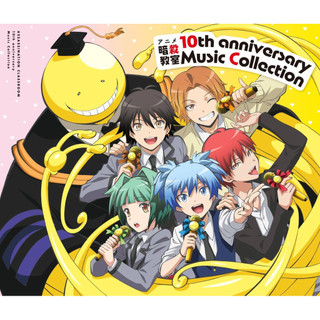 暗殺教室: アニメ 10th Anniversary Music Collection (3CD+Booklet/初回生産限定盤)/暗殺教室: 動畫10週年音樂典藏集/Various Artists eslite誠品