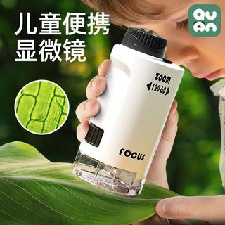 🌈促銷熱賣🌈兒童便攜式顯微鏡 學生口袋顯微鏡 科學實驗 戶外觀察 益智玩具 生日禮物 迷你顯微鏡 兒童手持式顯微鏡