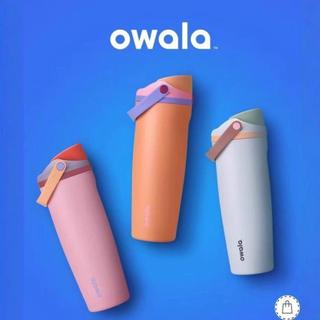 Owala Freesip保溫杯 原裝進口 不鏽鋼吸管運動水壺 手提便攜車載吸管杯 保冰/保溫